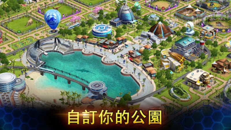 侏罗纪世界正版截图3