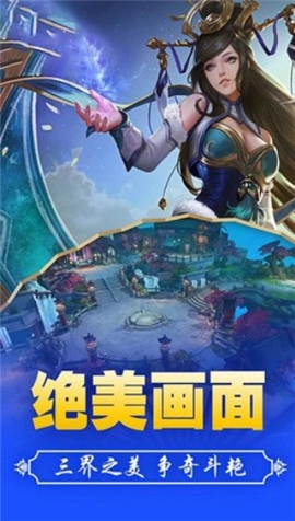 悟空闹海截图3
