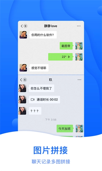 截图帝-图1