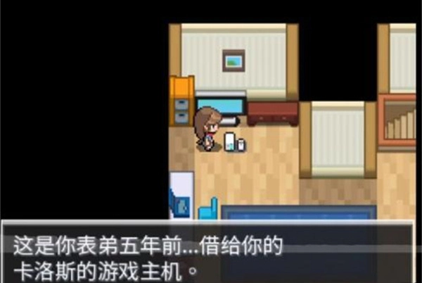 口袋妖怪蛋白石(1)