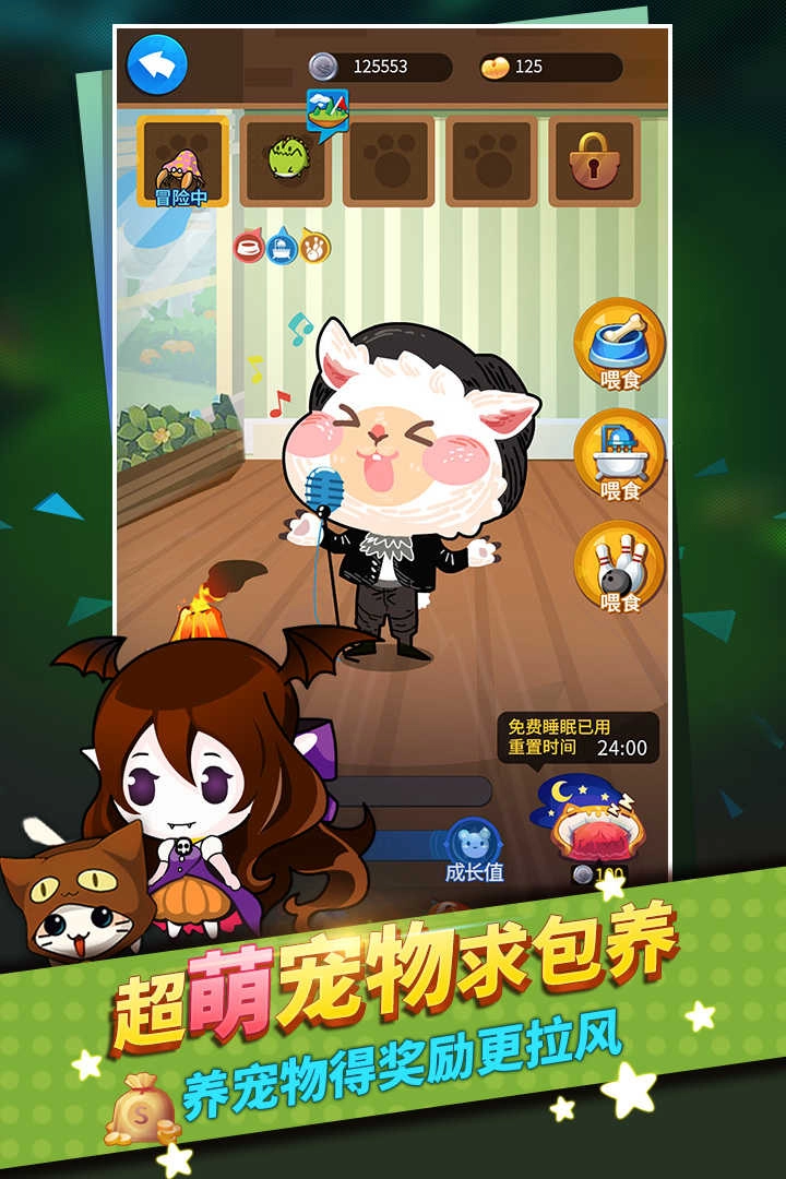 谁是卧底 截图5
