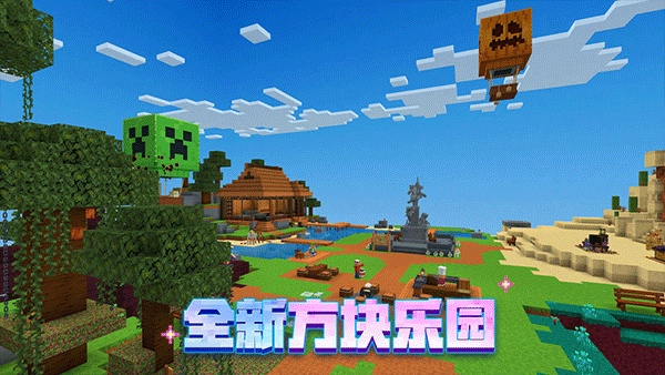 我的世界凋零风暴(3)