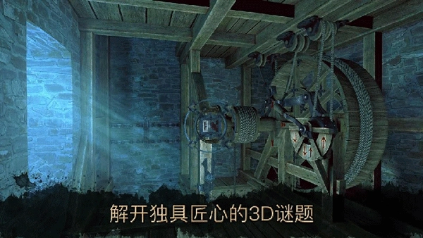 达芬奇密室2(3)