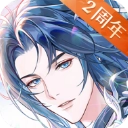神仙记事录手机版