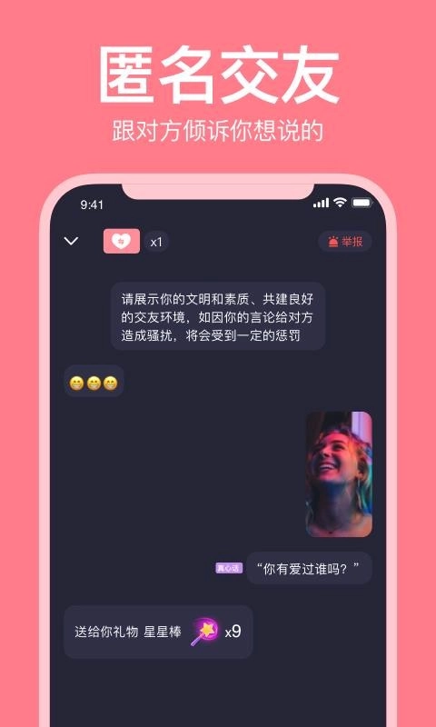 声荐正版图1