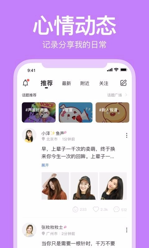 声荐正版图3