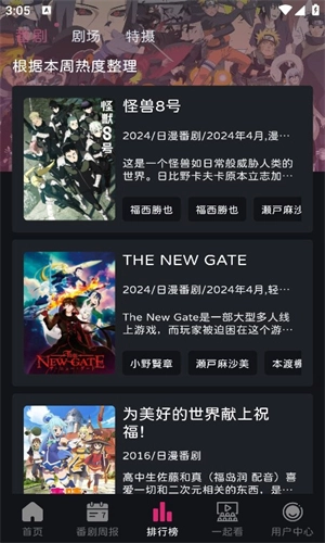 elfun截图1