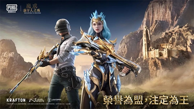 绝地求生手机版截图3