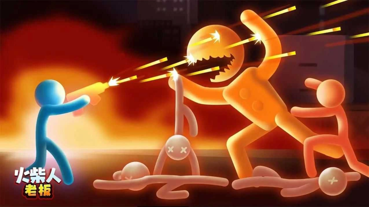 火柴人老板对决 截图2