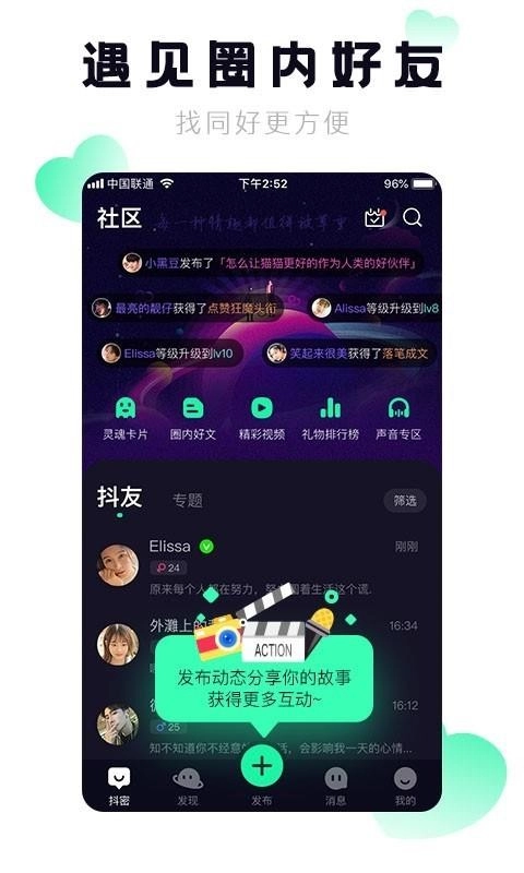 抖密图3