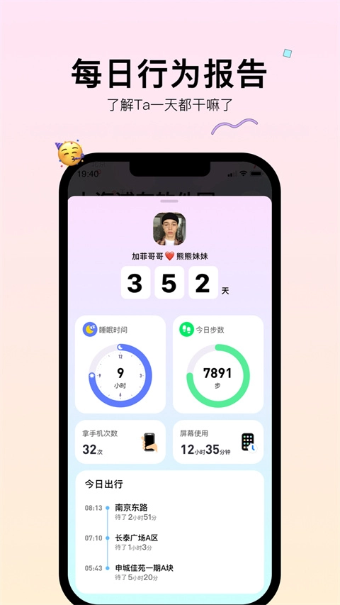 bind正版图1