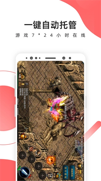 爱云兔云通用版图3