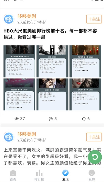 哆哆美剧2