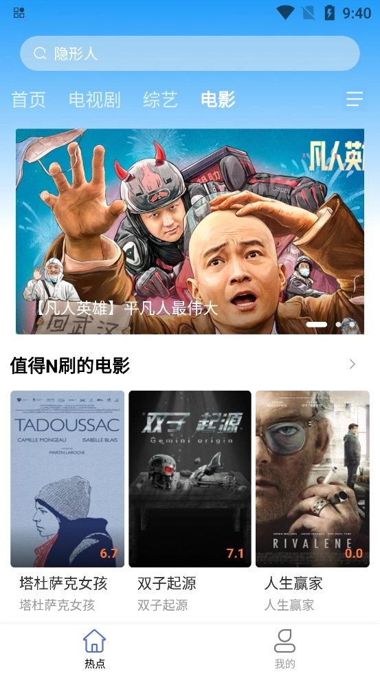 开心影视图3