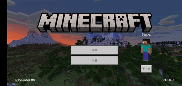 我的世界精简版图3