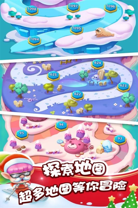 泡泡精灵传奇(3)