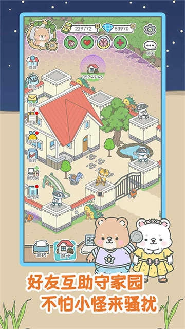 宠我一生 