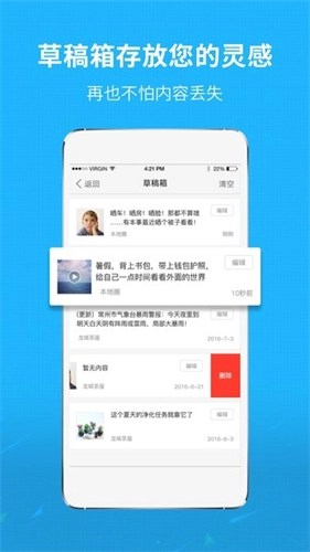 莆鱼网截图2