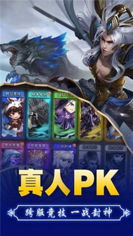 悟空闹海截图1