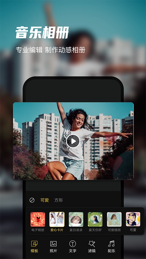 迅捷录屏大师最新版-图3