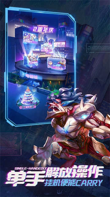 命运战歌 图3
