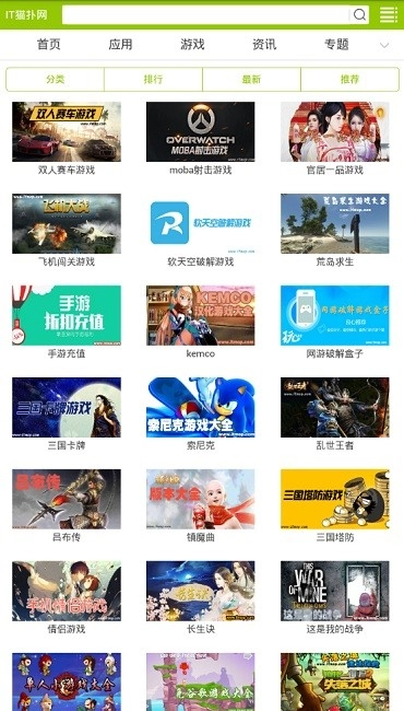 it猫扑网游戏图1