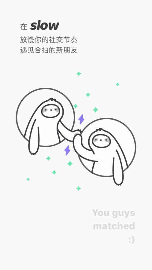 Slow图6