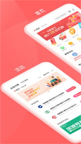 佰付美截图1