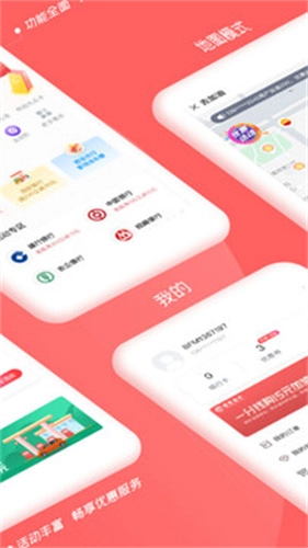 佰付美截图2