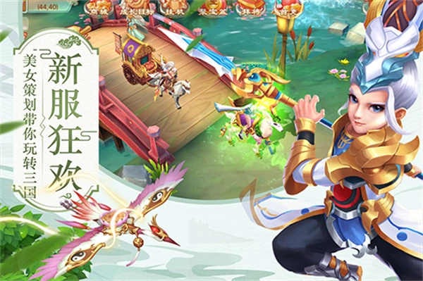 水煮三国(2)