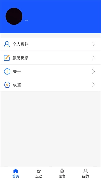 WearinOS图3