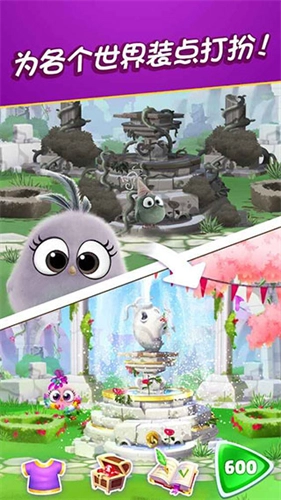 愤怒的小鸟消消乐(2)