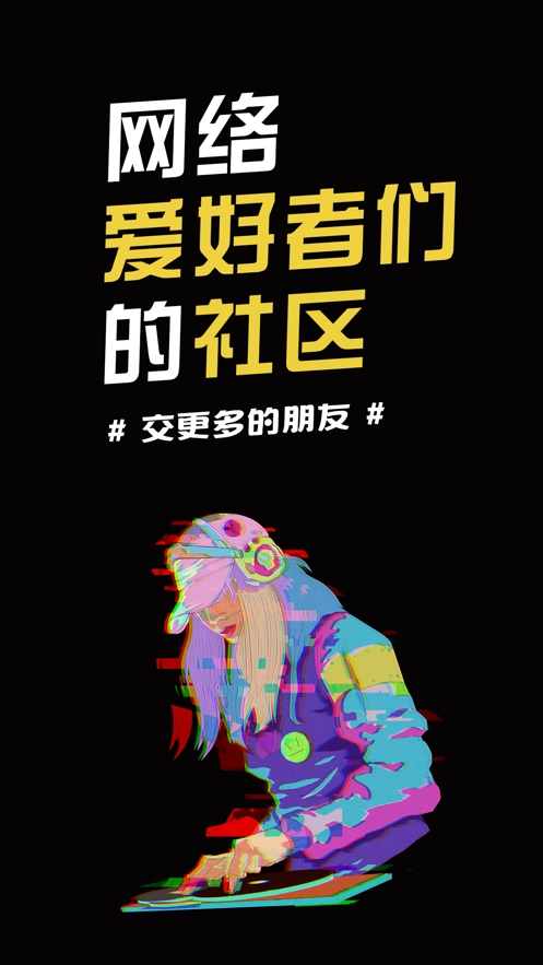 小嘀咕手机正版-图1