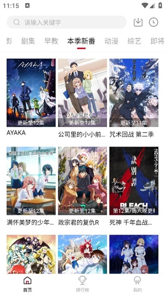 libvio手机正版图3