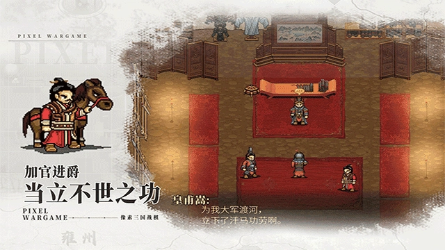 建安外史 