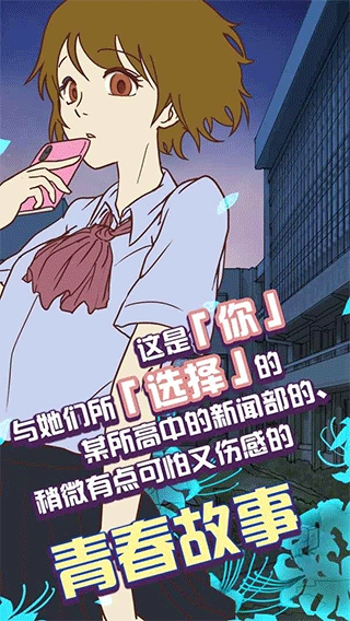 怪异揭示板与七重传言正版