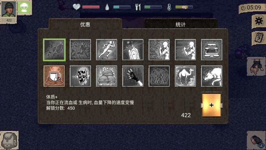 迷你dayz中文(Mini DAYZ) 图2