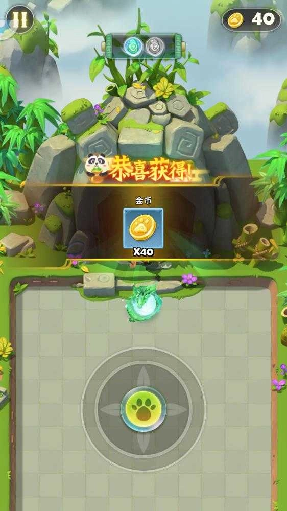 指尖射手 截图3