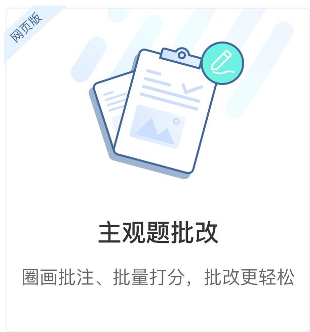 雨课堂最新版安卓下载