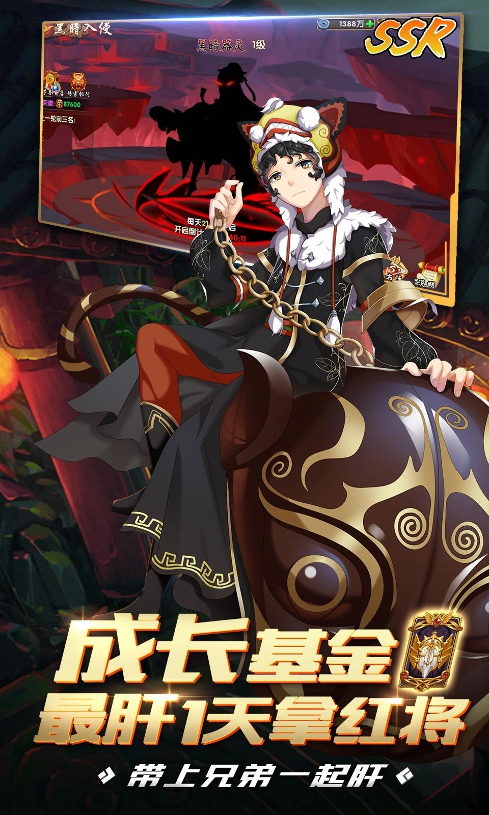 亿次元
