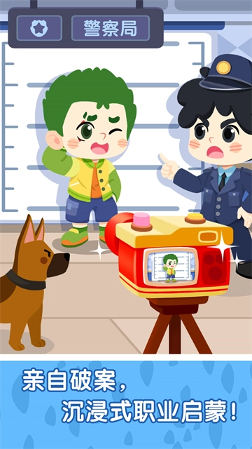 奇妙小镇嘉年华最新版截图4