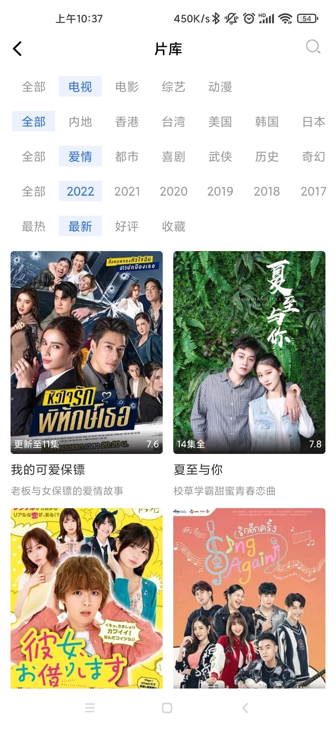 蓝天视频 (3)