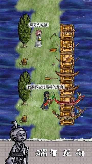 华夏人生 截图2
