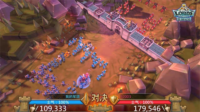 王国纪元国际版(2)