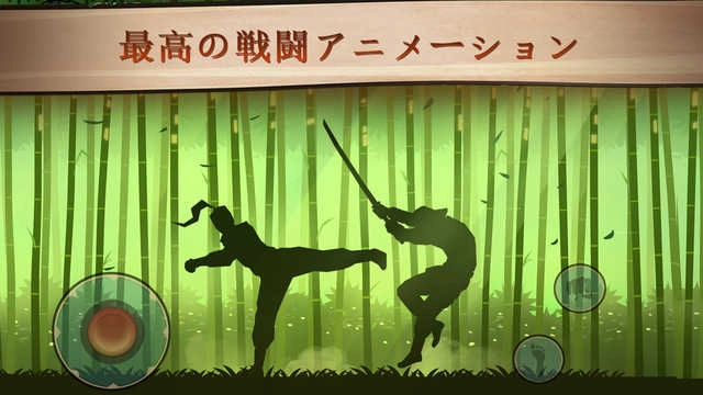 暗影格斗2钻石版截图3