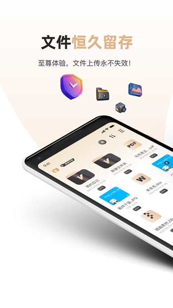 磁力宅安卓版截图1