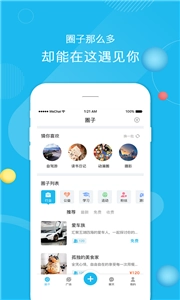 闪语(3)
