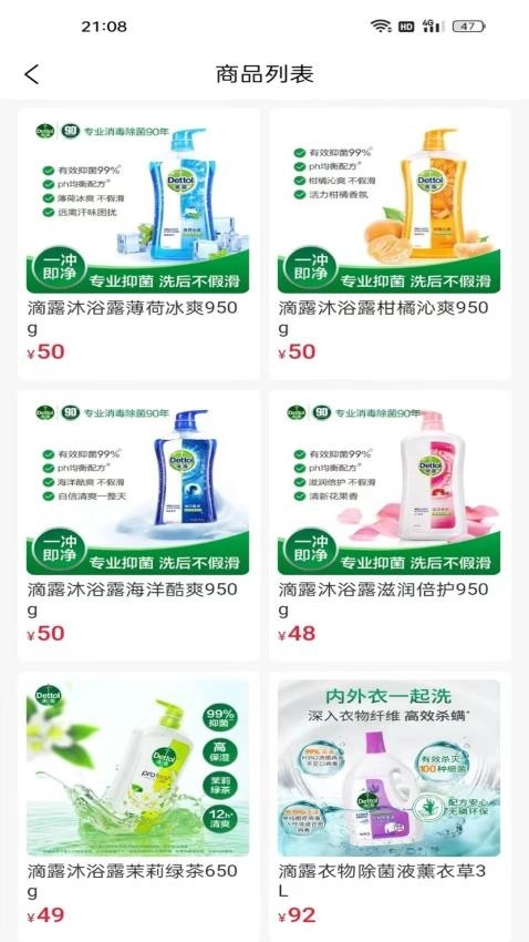 小兔花最新版-图1