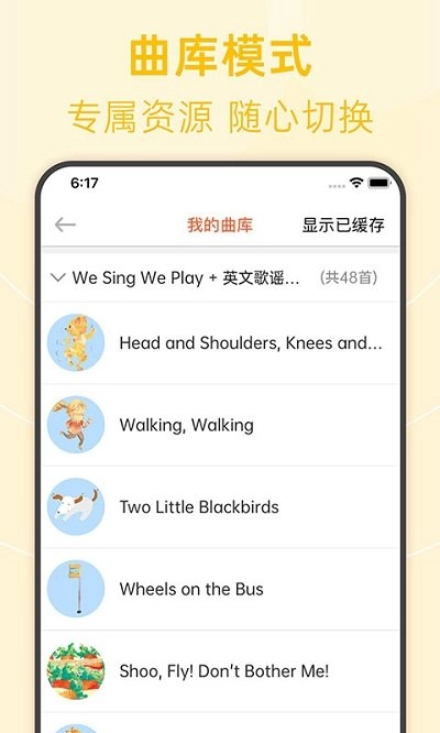 绘分享安卓版截图3