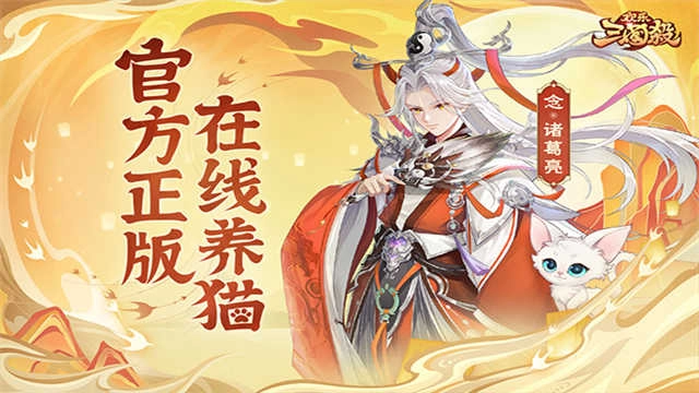 欢乐三国杀 